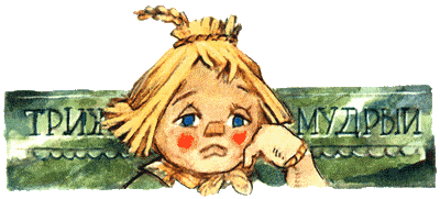 Огненный бог МаррановКак живут боги