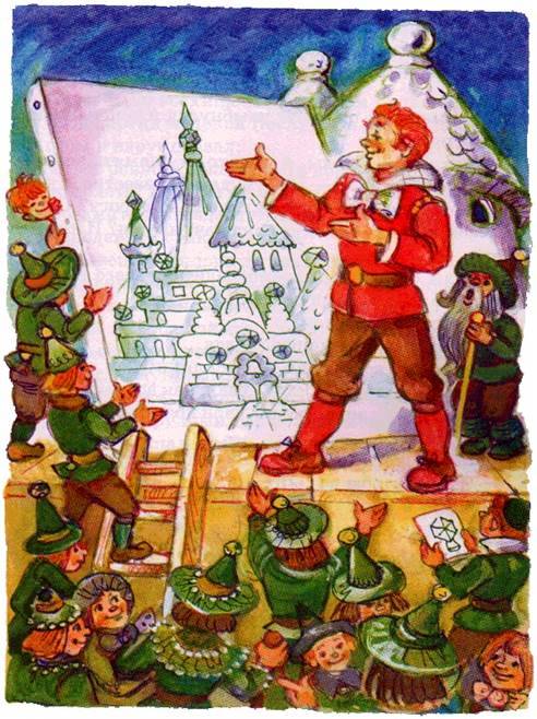 Гудвин, Великий и Ужасный Правитель Зеленой страны