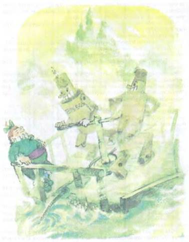 Жёлтый туман