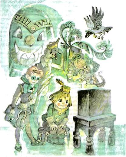 Тайна заброшенного замка. Александр Волков