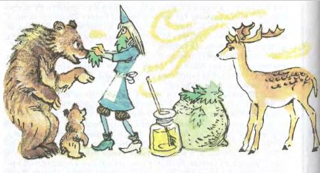 Жёлтый туман