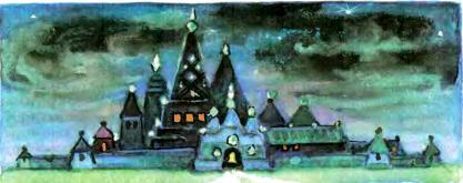 Тайна заброшенного замка. Александр Волков