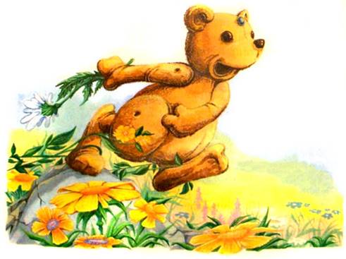 Чародей из Атлантиды Три испытания