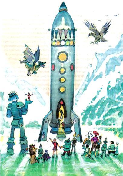 Тайна заброшенного замкаТо был взаправду день сюрпризов