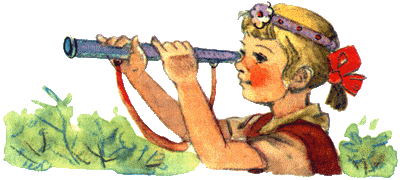 Огненный бог Марранов(с иллюстрациями)