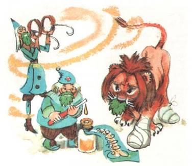 Жёлтый туман