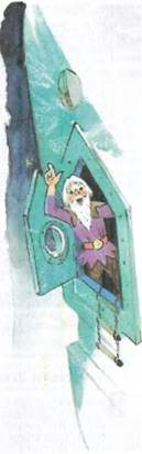 Жёлтый туманКоролева полевых мышей