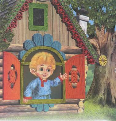 Жихарка. Русская народная сказка с картинками