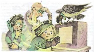 Жёлтый туманТрудные дни волшебной страны