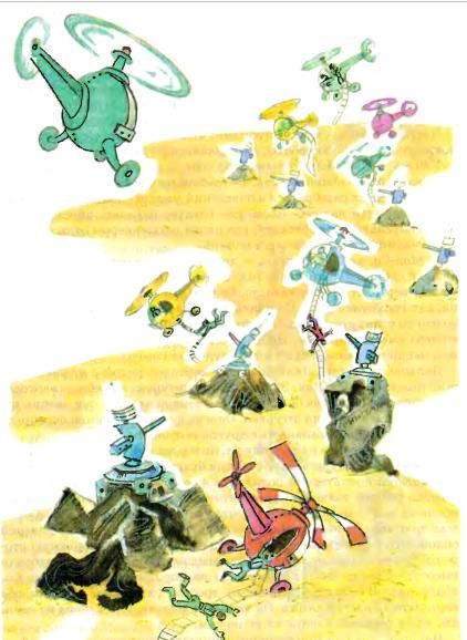 Тайна заброшенного замка. Александр Волков