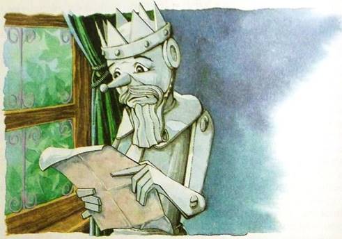 Дочь Гингемы Мастер Гуд