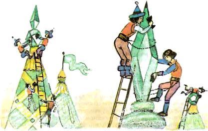 Тайна заброшенного замка. Александр Волков