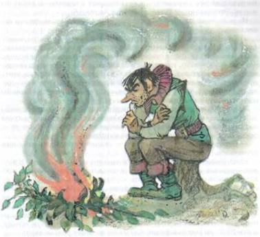 Жёлтый туман