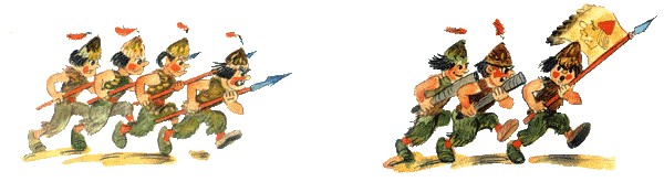 Огненный бог Марранов(с иллюстрациями)