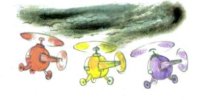 Тайна заброшенного замка. Александр Волков