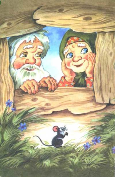 Курочка Ряба и десять утят. Дед и баба