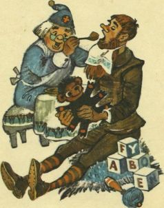 СЕМЬ ПОДЗЕМНЫХ КОРОЛЕЙ. Загадочный сон