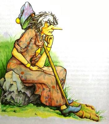 Дочь Гингемы. Ленивая чародейка. Уроки волшебства