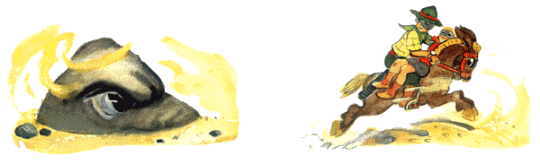 Огненный бог Марранов(с иллюстрациями)