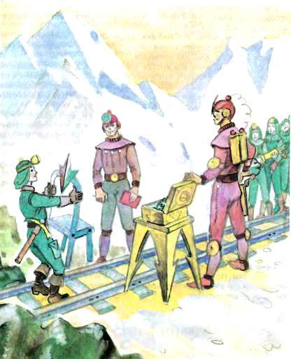 Тайна заброшенного замкаТайна изумруда