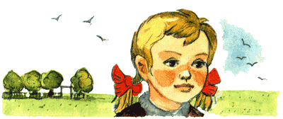 Огненный бог Марранов(с иллюстрациями)