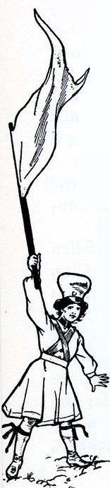 Чудесная Страна Оз. Железный Дровосек срывает розу