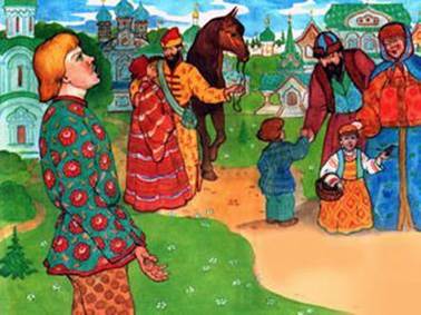 Царевна-Несмеяна. Русские народные сказки