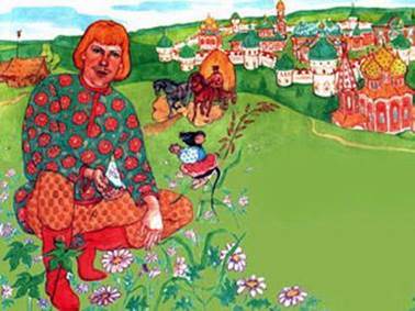 Царевна-Несмеяна. Русские народные сказки