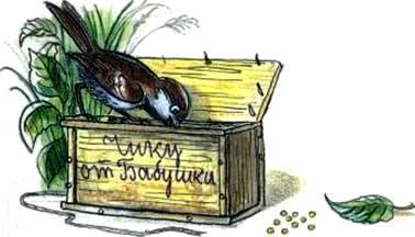 Урок дружбы. Михаил Пляцковский