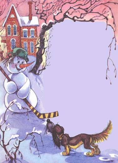 Как получилась зима