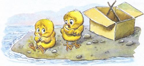 Надо подумать - Г. Цыферов