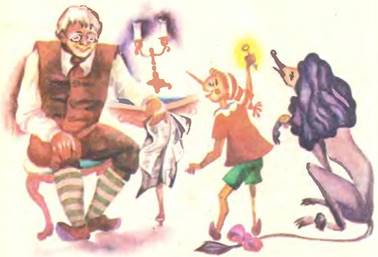 Вторая тайна золотого ключика. Александр Кумма