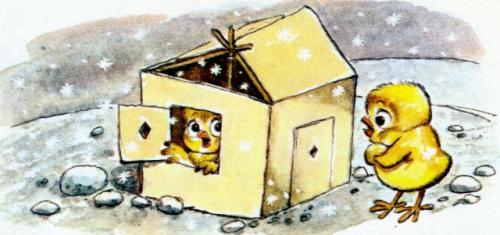 Надо подумать - Г. Цыферов