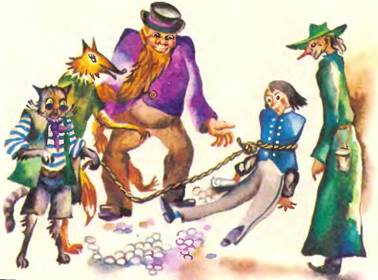 Вторая тайна золотого ключика. Александр Кумма