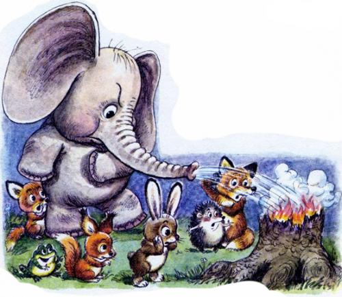 Жил на свете слонёнок - Г. Цыферов