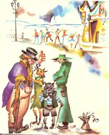 Вторая тайна золотого ключика. Александр Кумма