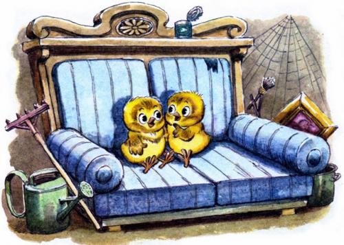 Надо подумать