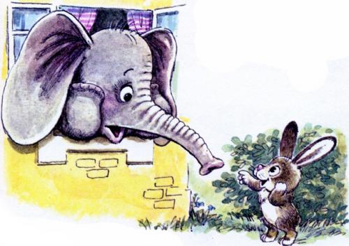 Жил на свете слонёнок - Г. Цыферов