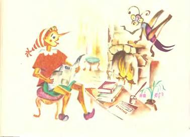 Вторая тайна золотого ключика. Александр Кумма