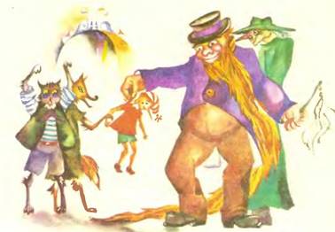 Вторая тайна золотого ключика. Александр Кумма