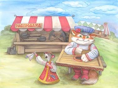 Русская народная сказка о животных. О Ваське-Муське