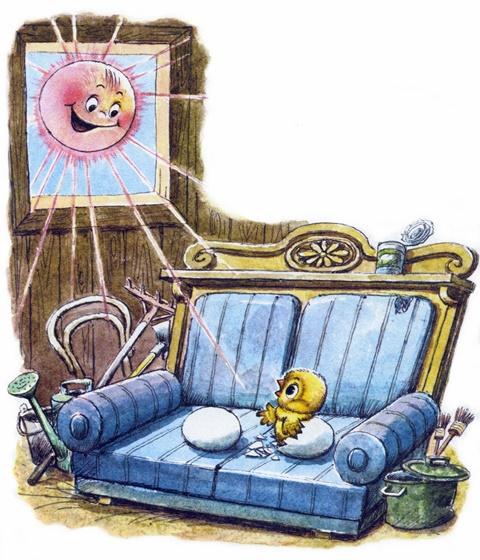 Надо подумать - Г. Цыферов