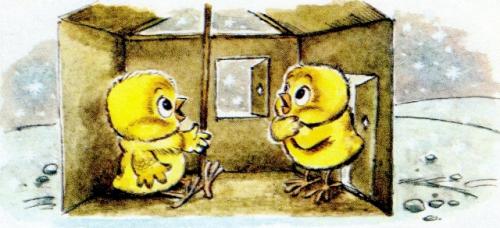 Надо подумать - Г. Цыферов