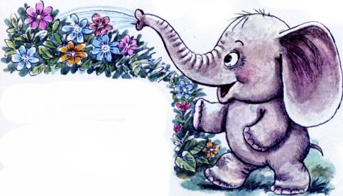 Жил на свете слонёнок - Г. Цыферов