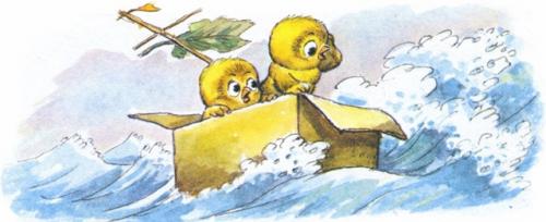 Надо подумать - Г. Цыферов