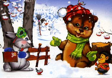 Волшебник Дед Мороз. Л.Шeвчeнкo