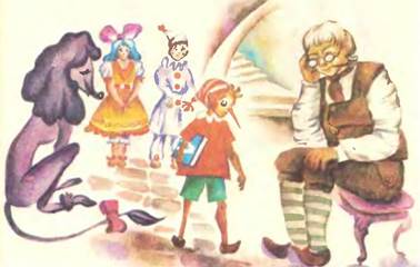 Вторая тайна золотого ключика. Александр Кумма