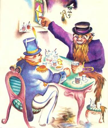 Вторая тайна золотого ключика. Александр Кумма