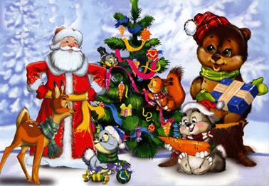 Волшебник Дед Мороз. Л.Шeвчeнкo