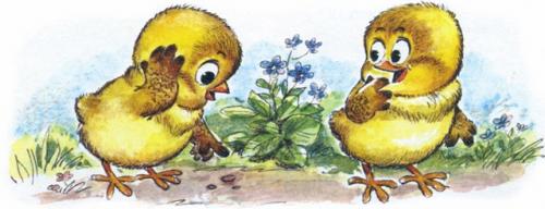 Надо подумать - Г. Цыферов